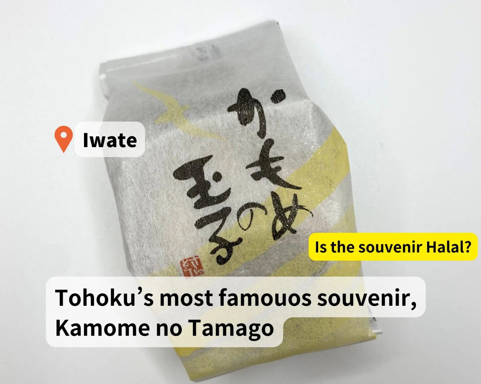 🏞️ 이와테 하치만타이 샐러드 농장 마을(이와테 하치만타이 사라다파무비렛지) 이미지 5